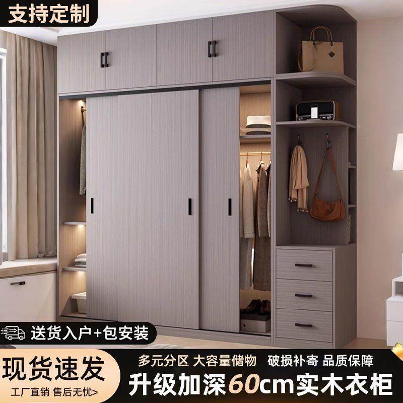 实木衣柜家用卧生态儿板独立组衣见详情柜免安装童新款衣装橱出室