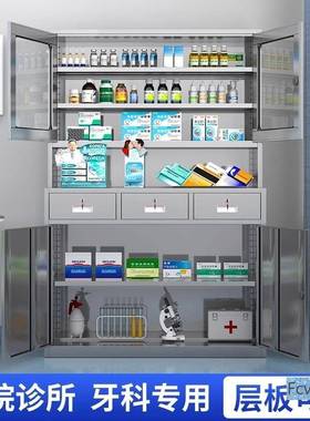 04不锈钢西药柜诊所药柜文品3器械柜储物仪器AX-XYG无菌件柜操作