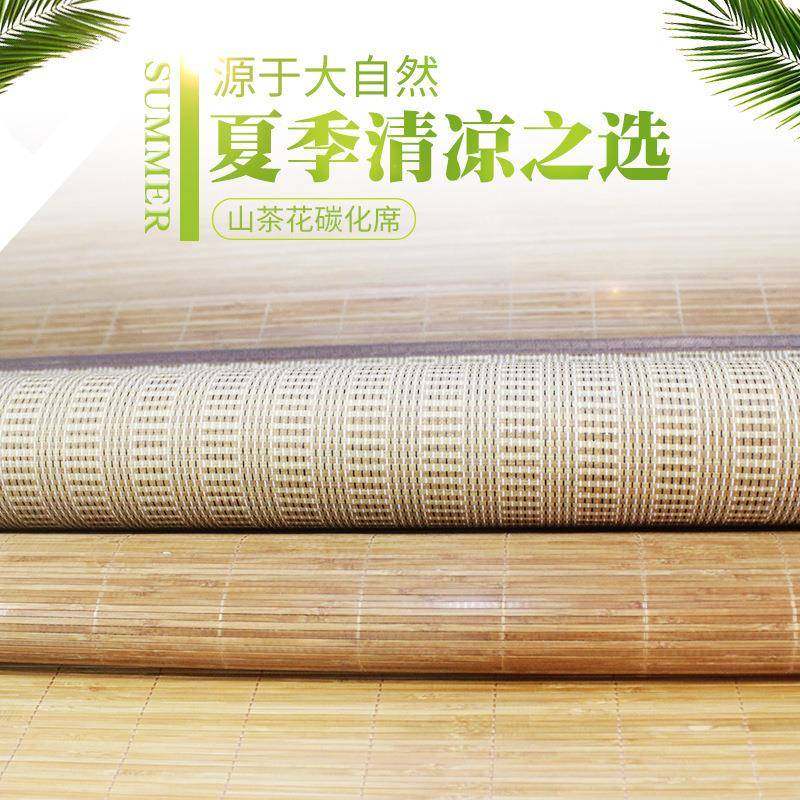 竹凉席竹席席子凉感冰1丝生态空调双面凉席凉季席夏现货