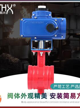 D981X-16Q蝶软阀硅胶沟密封球65655墨铸铁电动槽式蝶阀卡箍蝶阀