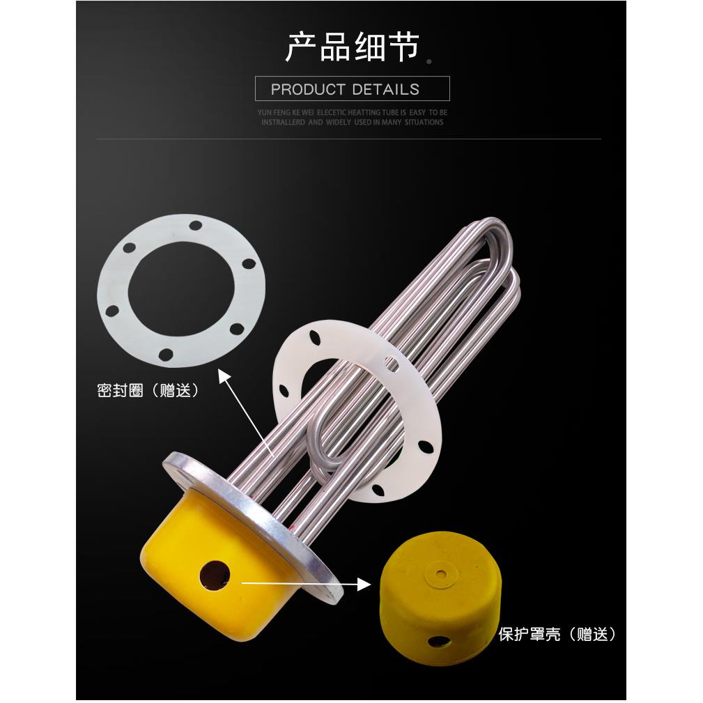 烫机加热管蒸蒸汽发生器DYI14管0法兰锅炉电热380V29KW/1/18/24