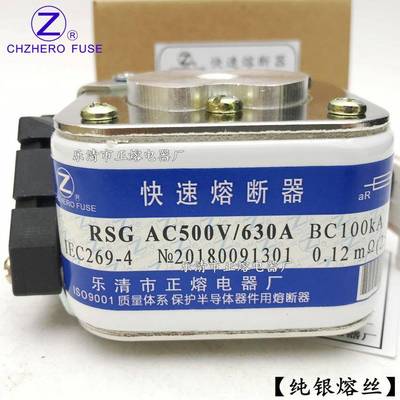 银熔丝RSG-500V/2400A2500A22600A27000ARSG2800A90A快速熔断器