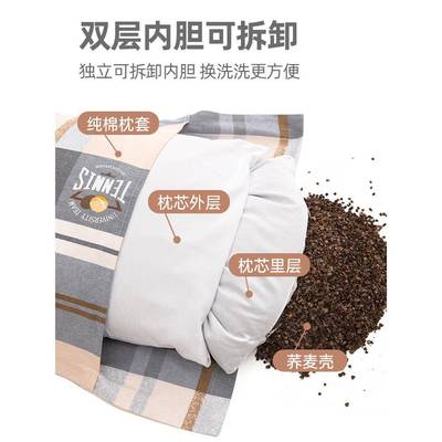 荞麦枕头男凌护颈学生椎枕ltao1011芯单个装助睡眠荞整麦皮壳高硬
