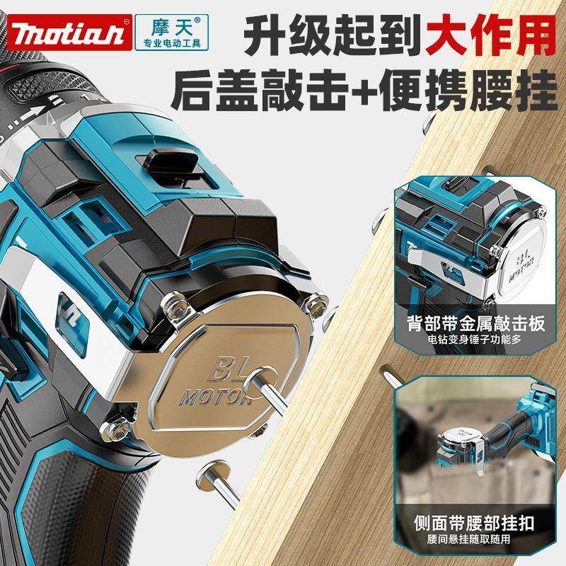 无刷手电钻锂电POW充钻冲击螺原装13电棘轮自锁多功能电动丝刀