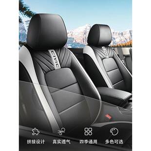 2022款999思域十一代座椅套11劲专动版四季通座用套用包全坐垫皮