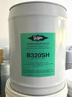 /比泽尔冷冻油BE32//B5.2SBSE170B100/B3B320SH20SH冷库压缩机冷