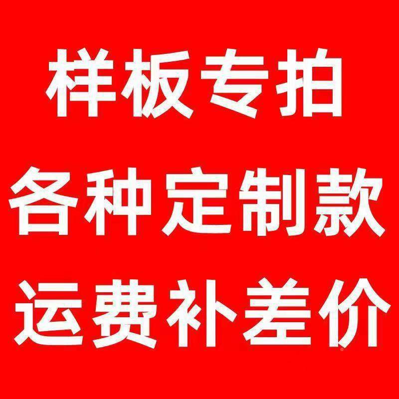 打包)带货款(定金装链接扎包带捆带厂677家直供