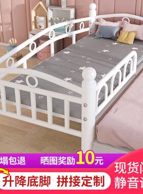 铁艺儿童床床带栏小单人FNQ-2020床婴儿男孩护女孩公主床边床加宽