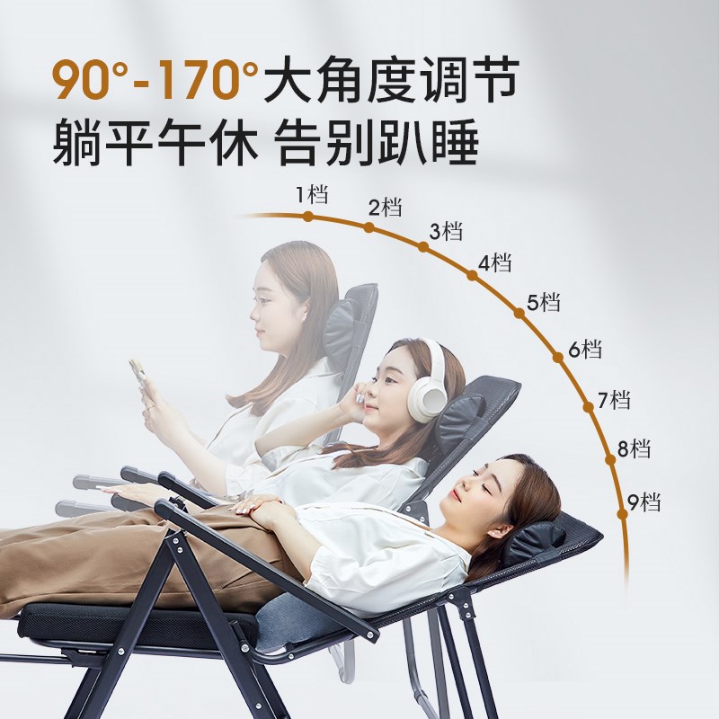 躺椅午休折叠办公室午睡床可躺两C用神器家用座椅舒适久坐电脑椅