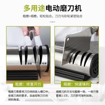 11美0V220V威必立家LXM用电动刀器磨刀工具磨磨刀石快速磨刀规刀