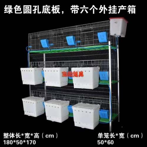 兔笼9位镀养殖笼子母笼粪大型养加殖用热锌免清母兔ABE笼粗兔笼