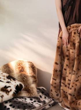 高端轻奢盖毯毛毯狐狸mita毛毯环保皮草发沙毯休闲毯室毯飘窗毯披