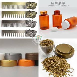 喷涂注塑免金属光粉铜金粉红金银PXH粉耐珠温铁色云母粉高金属颜