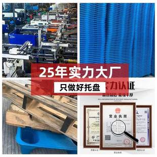 盘九脚托塑吹塑盘料卡板叉车专用HBE托盘物流托盘中转托托盘包运