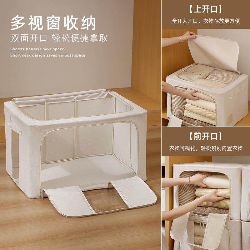 天山棉艺麻箱服收纳天山家用布衣衣物整理箱子特大号衣柜可折叠储,收纳整理,收纳箱,淘宝优惠券,粉丝福利购,淘宝优惠卷