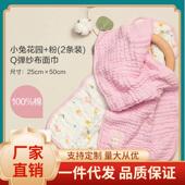 ?全棉时代Q弹儿水洗纱布棉面巾F767T6M9纯洗脸家用纱布毛脸巾童洗