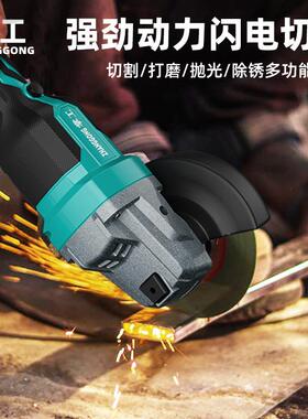 工升款5级030353大功率无刷切充电角磨机锂电池割机多功能打磨机