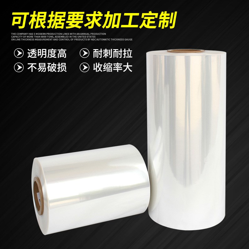 POF对折膜L型封切机低温交联z膜热收缩膜全自动封切机膜塑封膜透