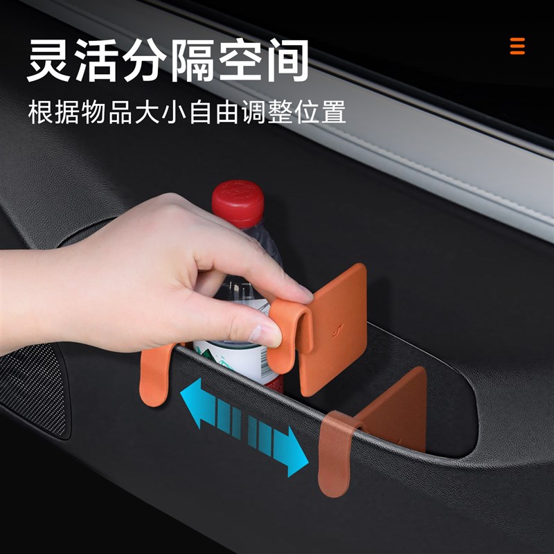 适用丰田铂e智3X车内装饰用品大全汽车配件侧边收纳车门储物分隔