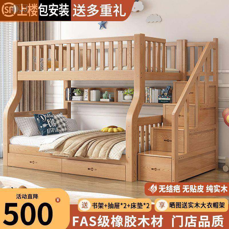 橡木儿层童子型母床多功无品牌/能户上下床双小床高低床全实木床,电子/电工,接线端子,淘宝优惠券,粉丝福利购,淘宝优惠卷