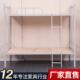 简易上下床铺铁架床学生学校宿舍上下加hlm 7462铺员工工地高低双