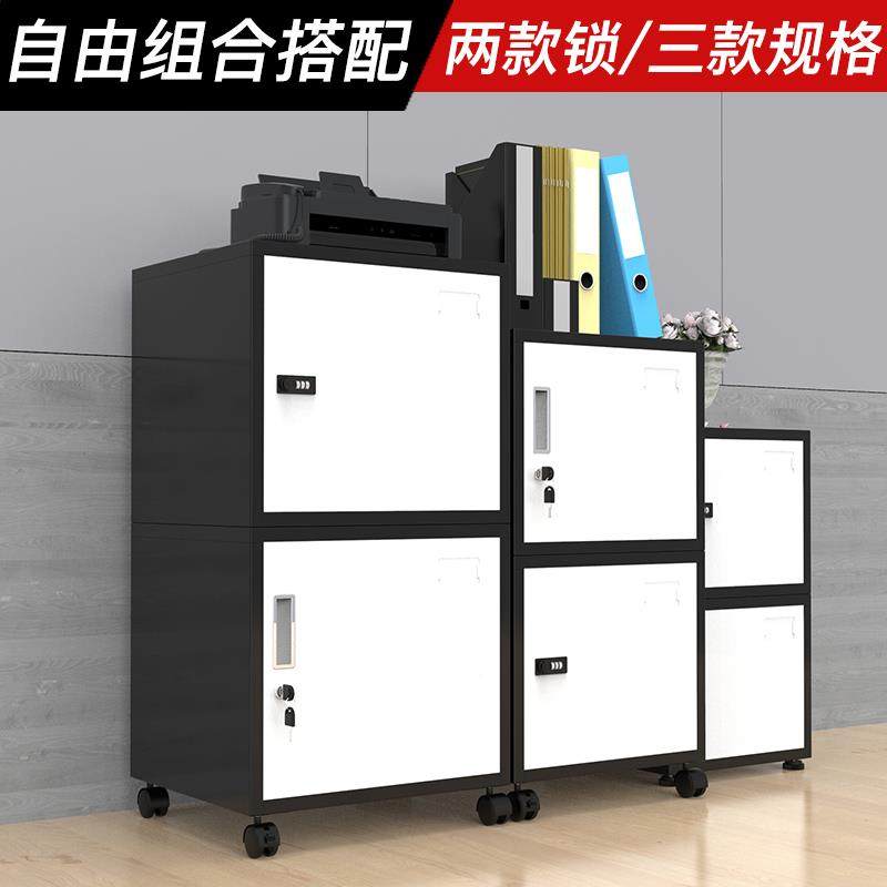 A10L锁储办公单门皮矮柜家用小型密码铁物-收纳柜单个桌下移动带