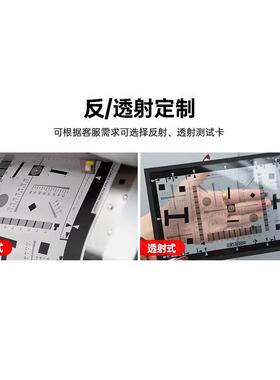 3无品牌/nh三恩时IS122O3分辨率测试卡相机摄像3机清晰像素测试ch