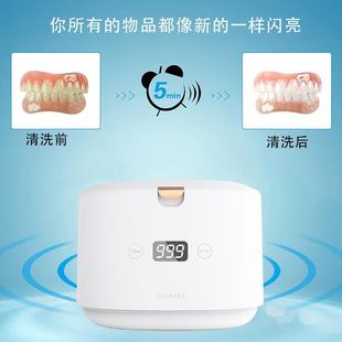 隐形超声波牙套清洗全自迷动772机眼镜首携饰假牙你便式 清洗器