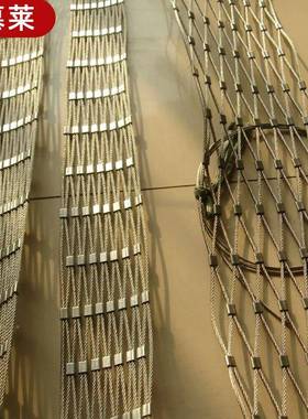 不锈RFO钢网绳卡扣物攀爬鸟语护林围网桥梁护栏植绳网防网