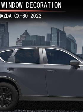 适于22款自达cx-60不锈钢车50648窗饰装条MA用ZDA车窗外饰饰马亮