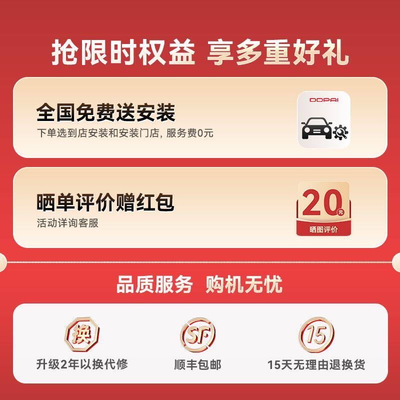 K5奔驰E级专用E260L/E300L/AMG免走线超高清行车记录仪K3