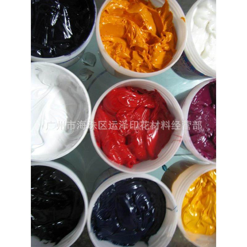 花材料环保温热固油高墨四印色立颜体油墨色鲜亮牢固服UEY装布料,办公设备/耗材/相关服务,印布油墨,淘宝优惠券,粉丝福利购,淘宝优惠卷