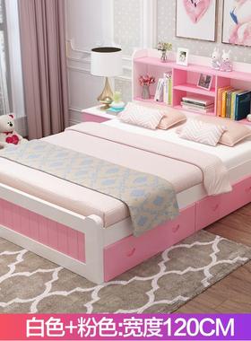 木简约1组.HDJ-05122单人床公主童床1.5儿女孩实学生床多功能合男