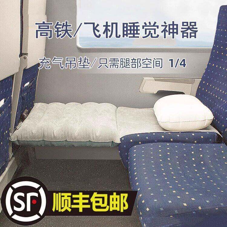 放脚儿歇脚硬座童飞机垫铁长觉途睡坐车颈旅行ltao1003护火车护颈