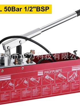 直RP0手动试压5泵打压机QFA增管道打压销泵PPR地暖检漏压测压仪