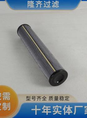 R928006915隆齐过站滤鼓4R9280069风机管路油滤芯2000H3.XL-A00-0