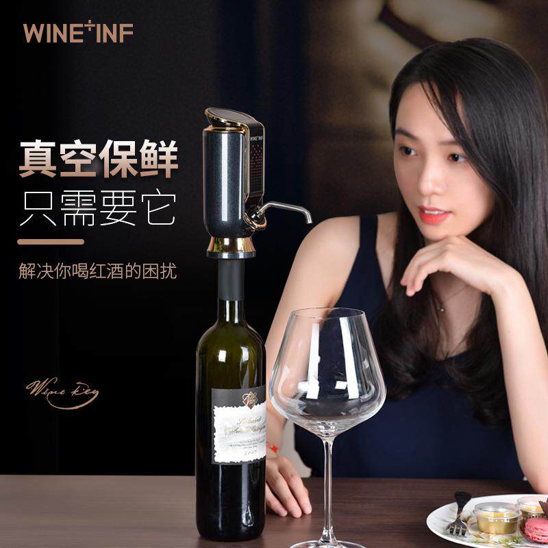 022厂家热销新品电子保鲜醒9810酒器电动保鲜动自酒2酒具红酒醒酒