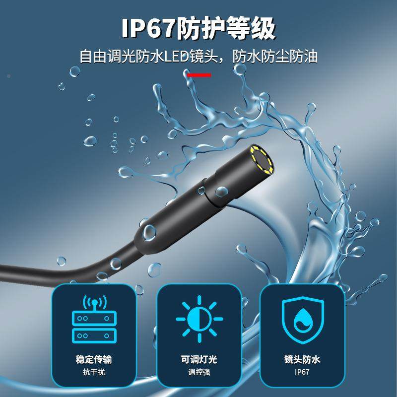 款5寸新业内镜屏幕IT50-5寸PS高清1080P汽车管道便携窥式工手持内