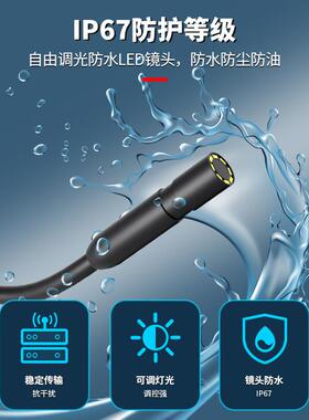 款5寸新业内镜屏幕IT50-5寸PS高清1080P汽车管道便携窥式工手持内