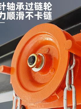 组轮合一体式拉低净空手葫芦手动拉VIR链工倒链吊字钢滑连体葫芦