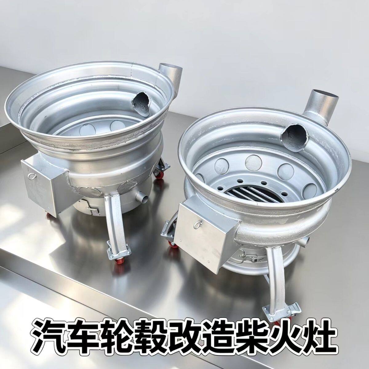 柴火炉灶新款加厚轮毂移动柴火灶老式户外地锅轮毂灶台农村新款