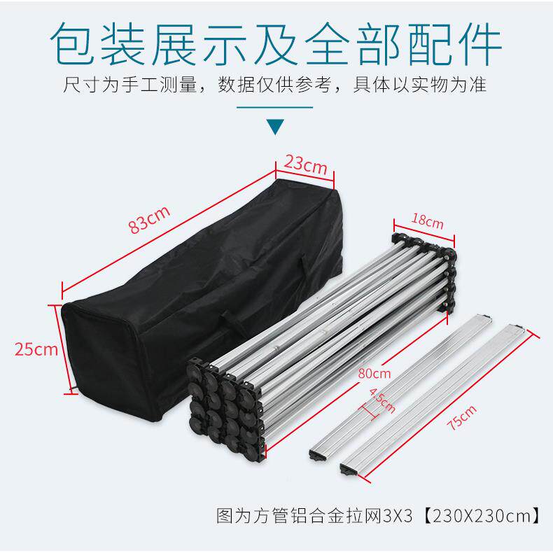 拉网展展架折叠海报快签名签576到墙会KT板广告展示架伸年缩背景