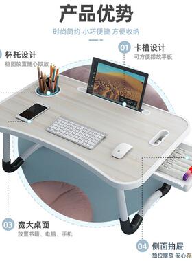 床上写字桌书学生宿舍习电脑可折叠学ZED子铺人懒飘窗小超市