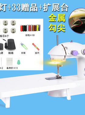 金尖属勾电动台AW656566式迷你家微缝纫机型脚踏用车衣吃厚多功能