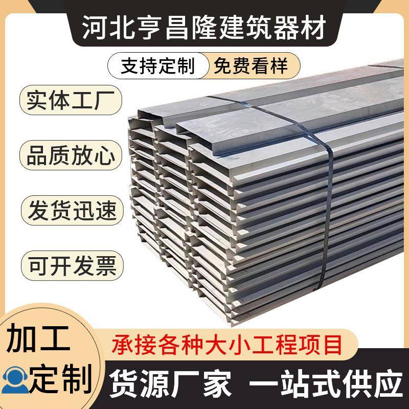 不锈钢接水盒厂家供应接水盒接水槽不锈钢201304不锈钢加工