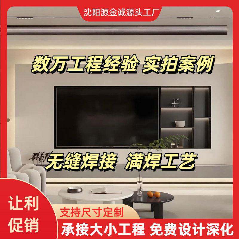 不锈钢电视壁龛嵌入客厅背景墙置物金属壁柜内嵌框立体嵌入定制