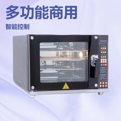 小四盘热风循环炉月饼烤鸡家用烤箱新款四层披萨汉堡风炉商用