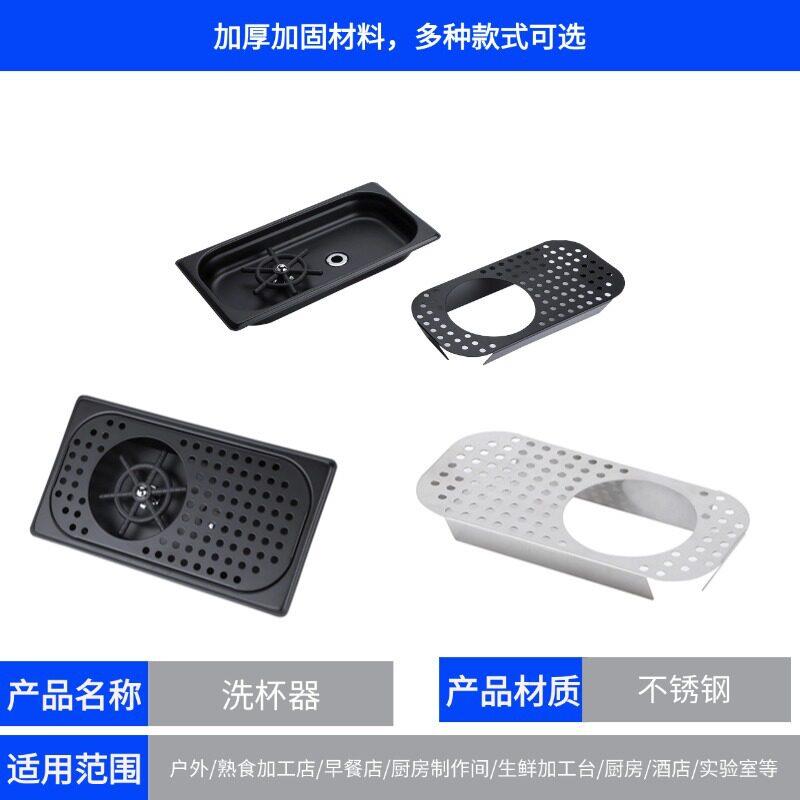 恒丽不锈钢自动洗杯器嵌入式水槽洗杯器酒吧咖啡厅自动洗杯器