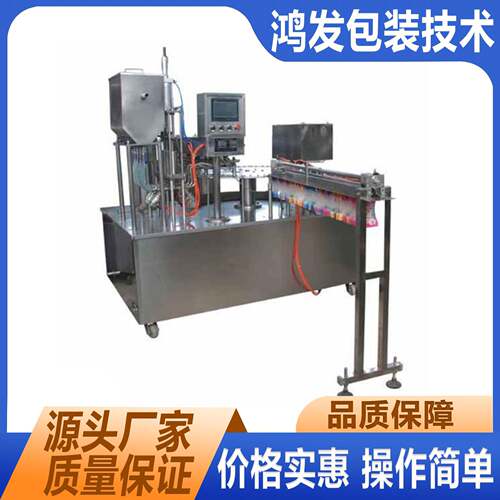 全自动HF-ZLD型富氢水氢氧水灌装机吸嘴自立袋食品灌装封口机现货