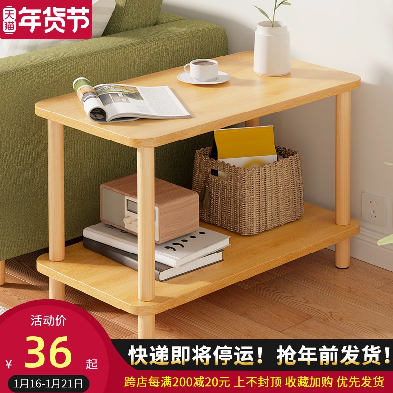 沙发边几客厅茶几小n桌子阳台北欧小茶几简约现代卧室床头桌置物